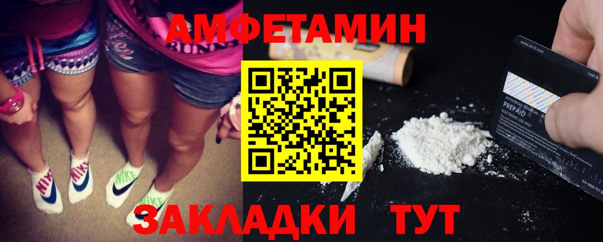 АМФЕТАМИН  Вход с VPN  Карпинск  АМФЕТАМИН 98% 
