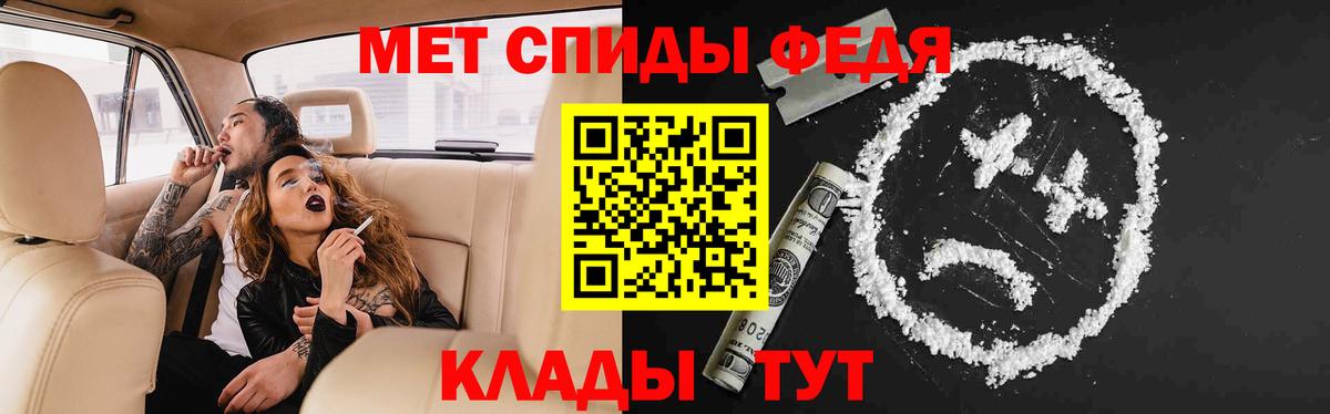 Amphetamine Premium Карпинск