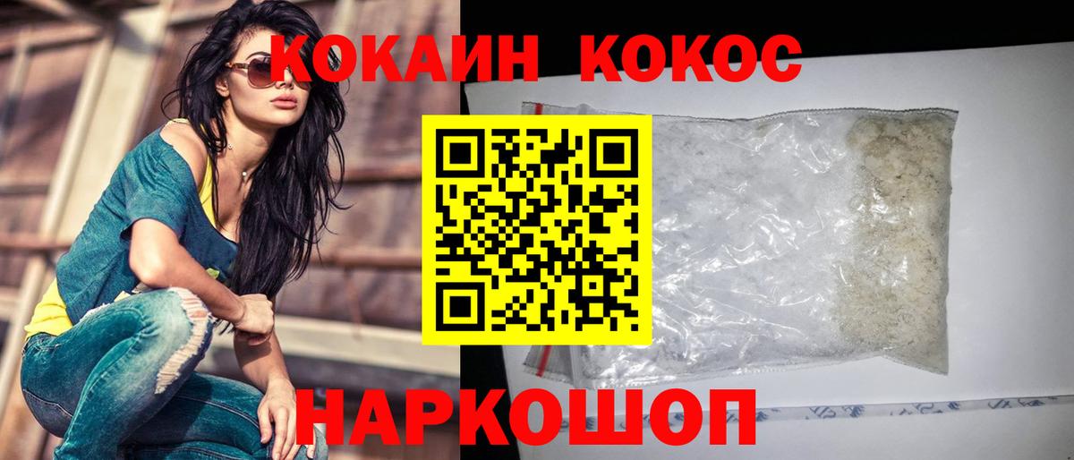 Карпинск  КОКАИН Боливия  КОКАИН  Вход с VPN 