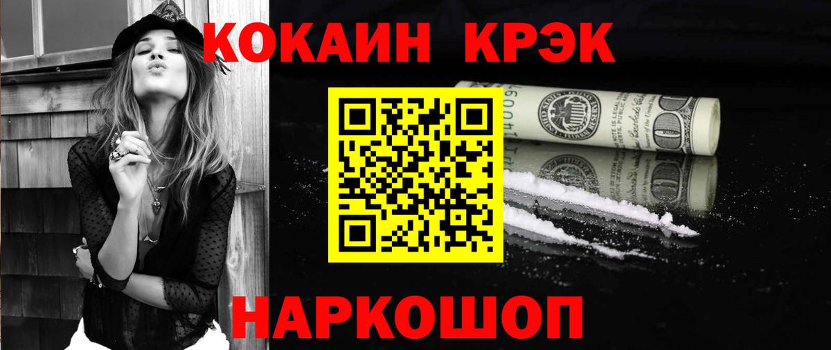 COCAIN 98% Карпинск