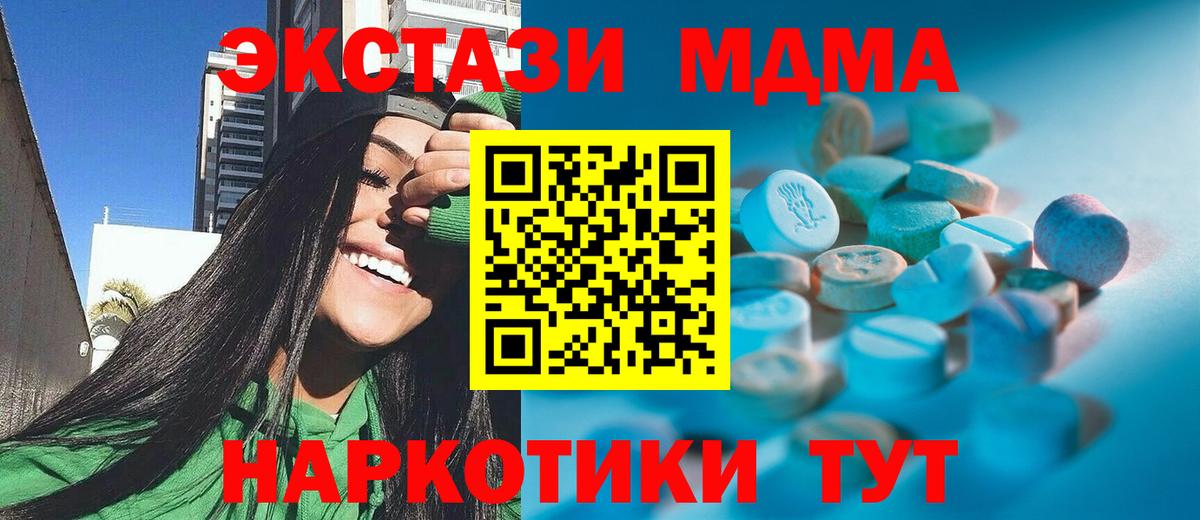 Экстази Punisher Карпинск