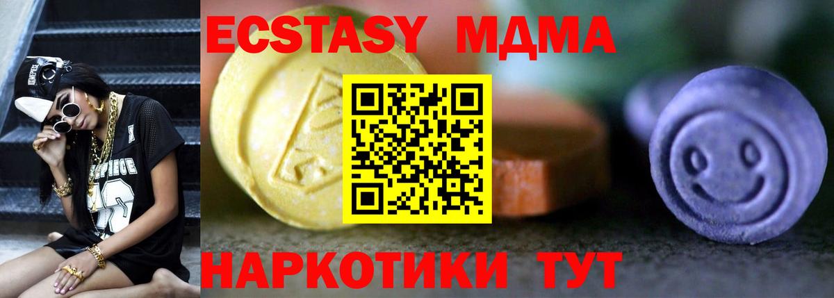 ЭКСТАЗИ  ЭКСТАЗИ Punisher  Ecstasy Дубай  Вход с VPN  Карпинск 