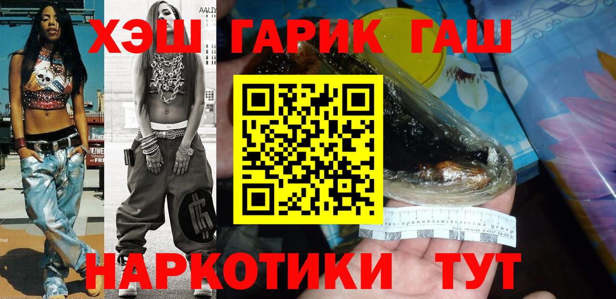 Гашиш VHQ Карпинск