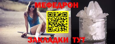 бутират Сафоново
