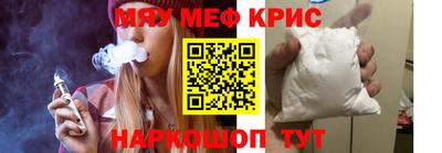 бутират Сафоново