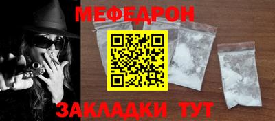 бутират Сафоново