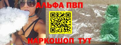 мяу мяу мука Саянск