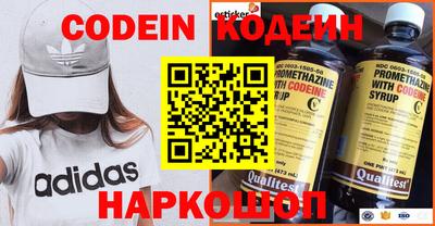 MDMA Саяногорск