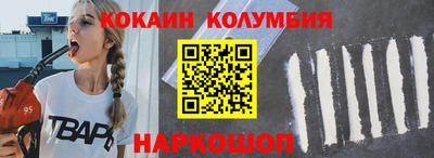 MDMA Саяногорск