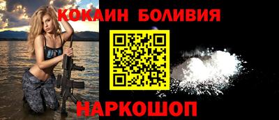 бутират Сафоново
