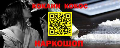 бутират Сафоново