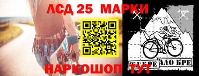 бутират Сафоново