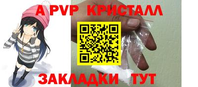 мяу мяу мука Саянск
