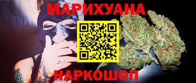 мяу мяу мука Саянск