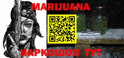 мяу мяу мука Саянск