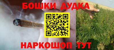 бутират Сафоново