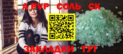 MDMA Саяногорск