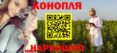 бутират Сафоново
