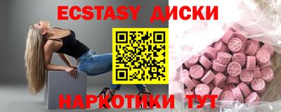 мяу мяу мука Саянск