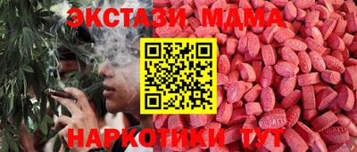 бутират Сафоново