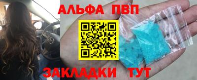 мяу мяу мука Саянск