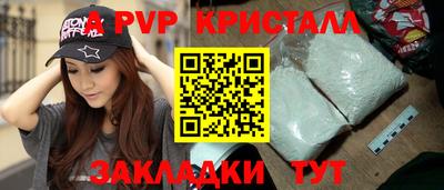 MDMA Саяногорск