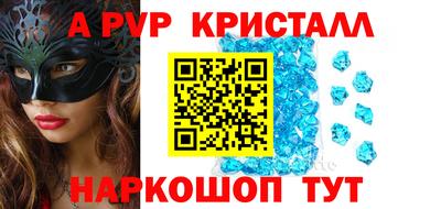 бутират Сафоново