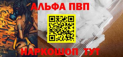 мяу мяу мука Саянск