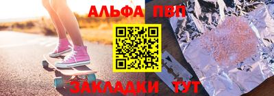 бутират Сафоново