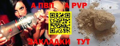 бутират Сафоново