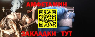 бутират Сафоново