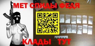 MDMA Саяногорск