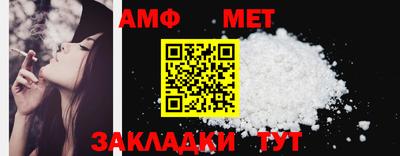 бутират Сафоново