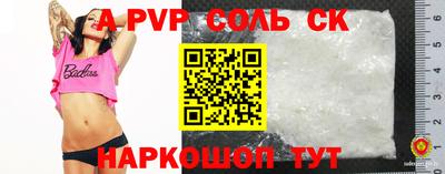 бутират Сафоново