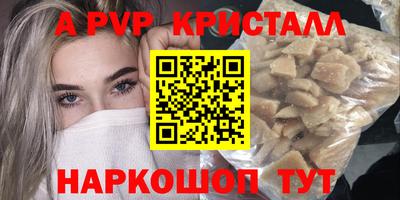 бутират Сафоново