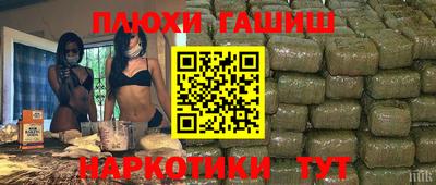 бутират Сафоново