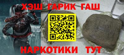 мяу мяу мука Саянск