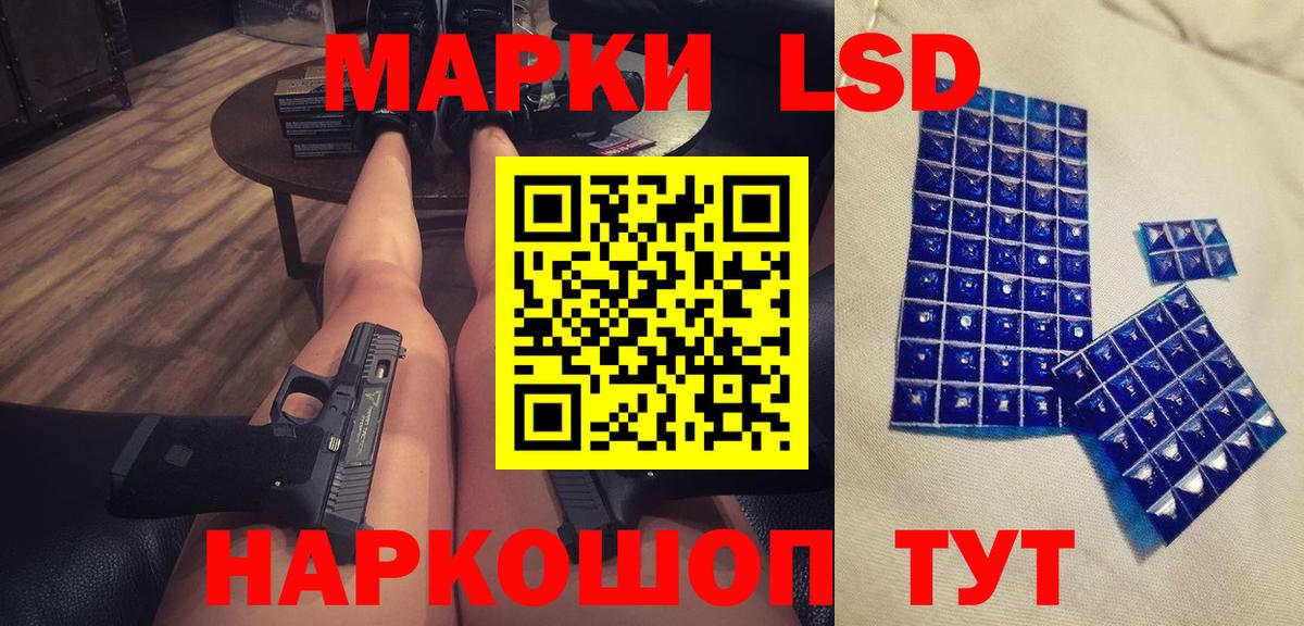 LSD-25 экстази ecstasy  Лсд 25 экстази ecstasy  Вход с VPN  Карпинск 