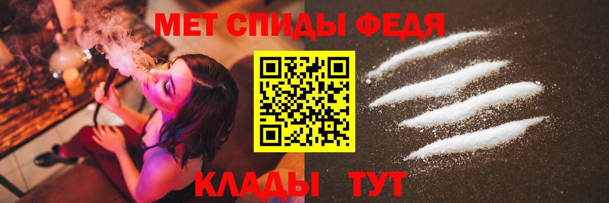 МЕТАМФЕТАМИН мет  Вход с VPN  Карпинск 